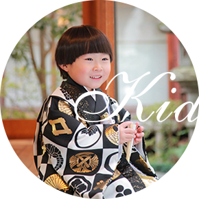 京都町家すたじお