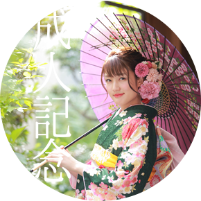 京都町家すたじお