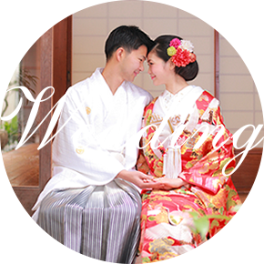 京都町家すたじお