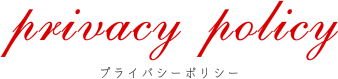京都町家すたじお